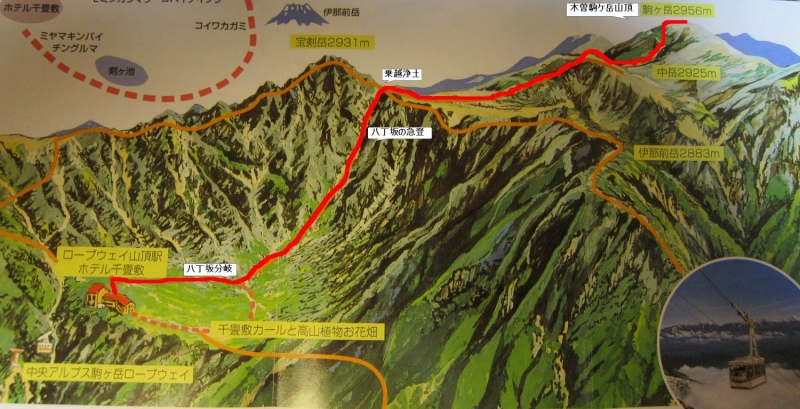 木曽駒ケ岳登山ルート_convert_20140201004629