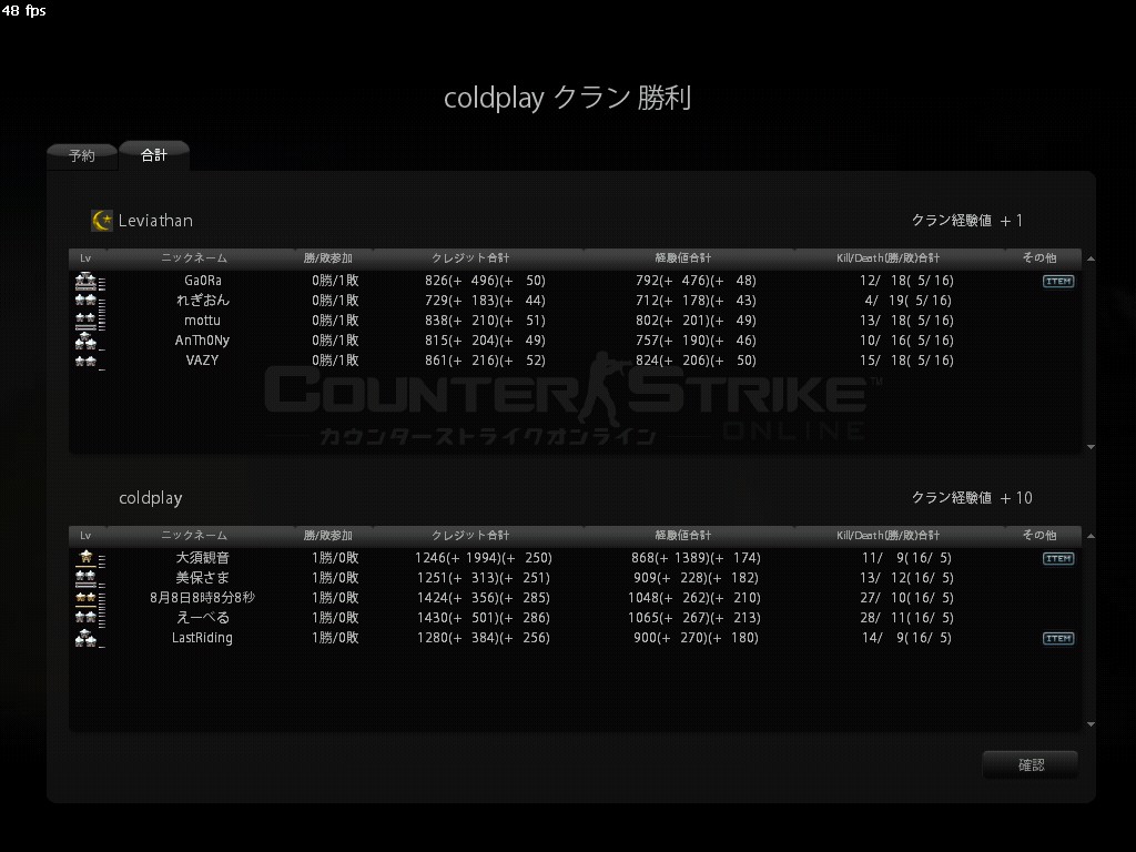 coldplayメンバー
