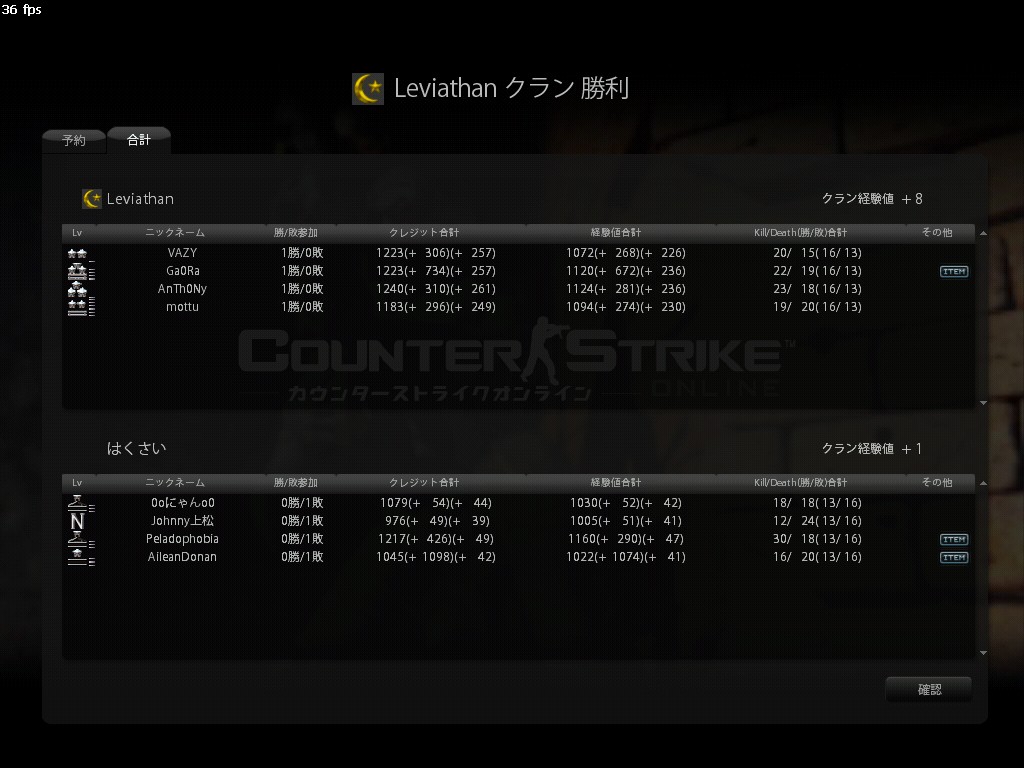 はくさい.002メンバー
