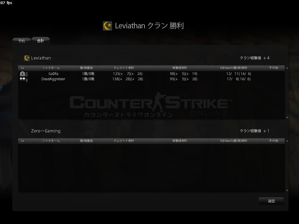 ZeroーGaming