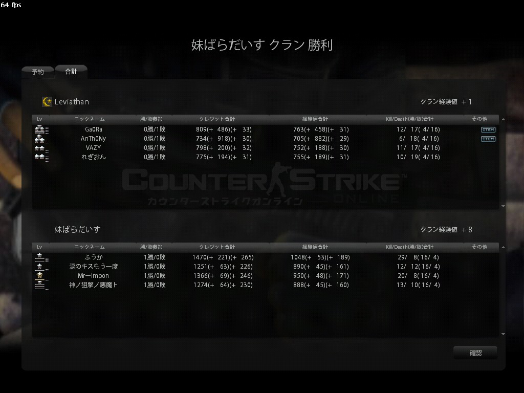 妹パラダイス.002