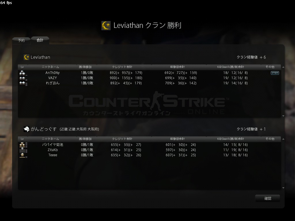 がんどっぐす.002