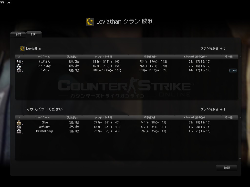 マウスパッドください