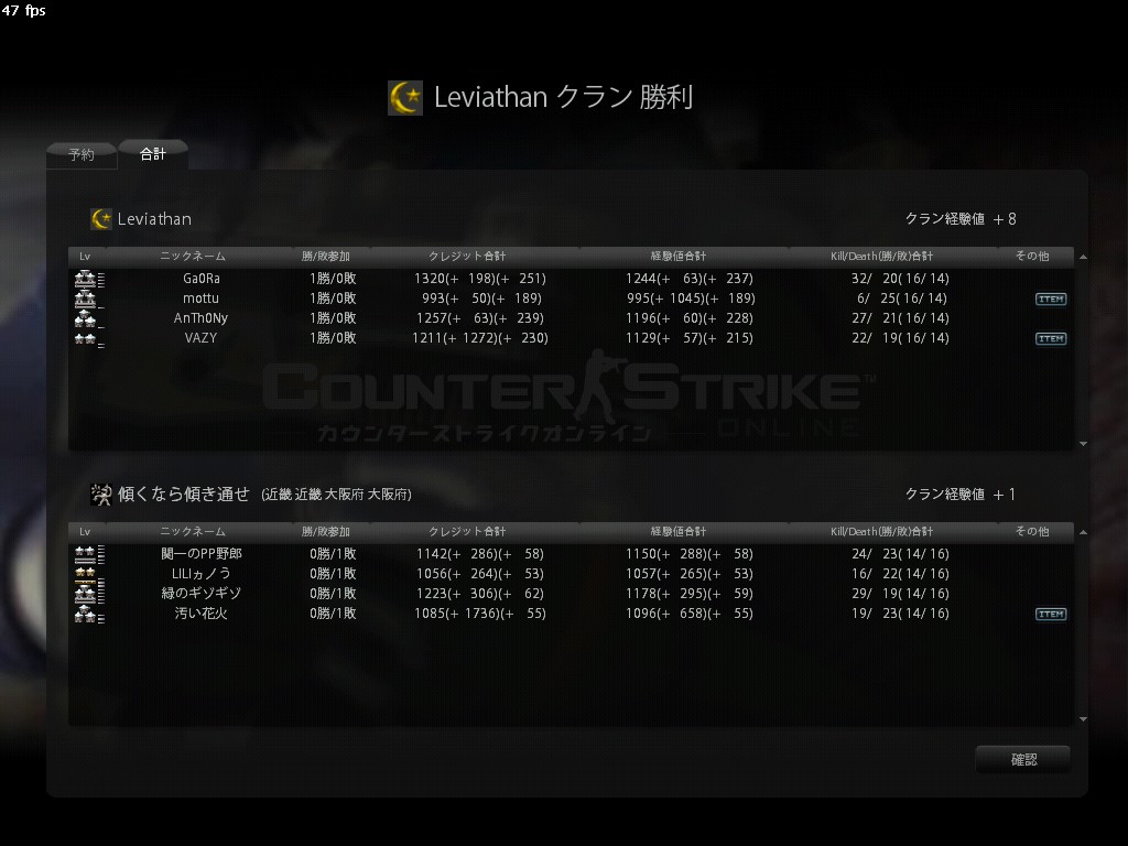 傾くなら傾き通せ.009