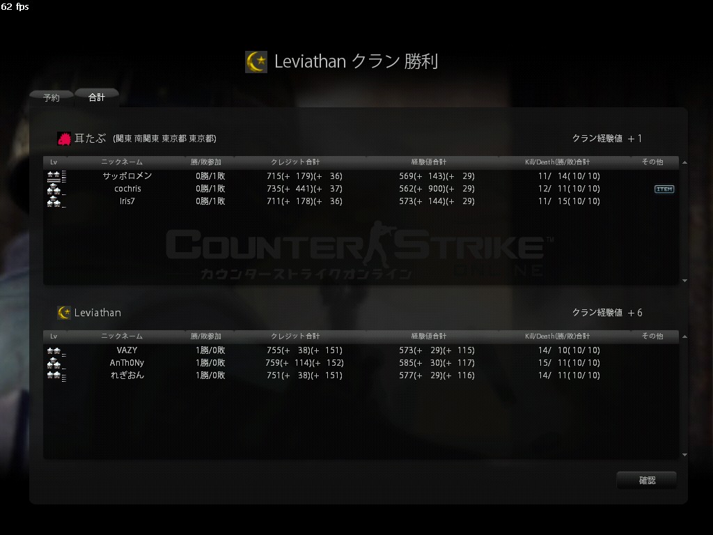 耳たぶ002