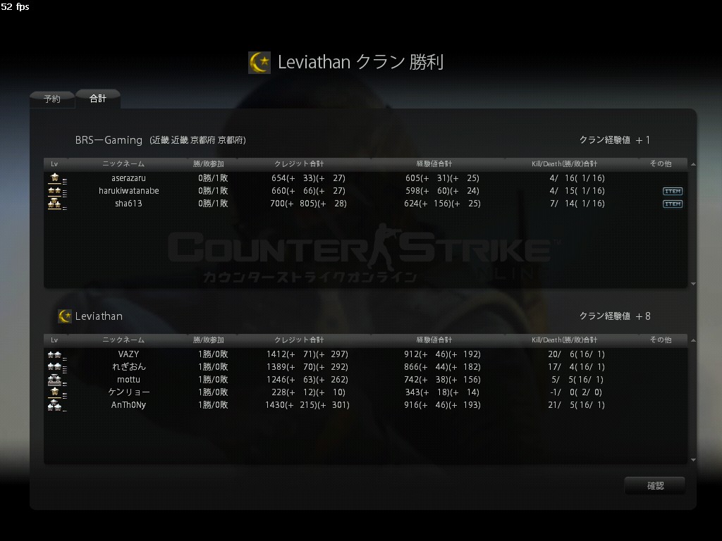 BRSーGaming