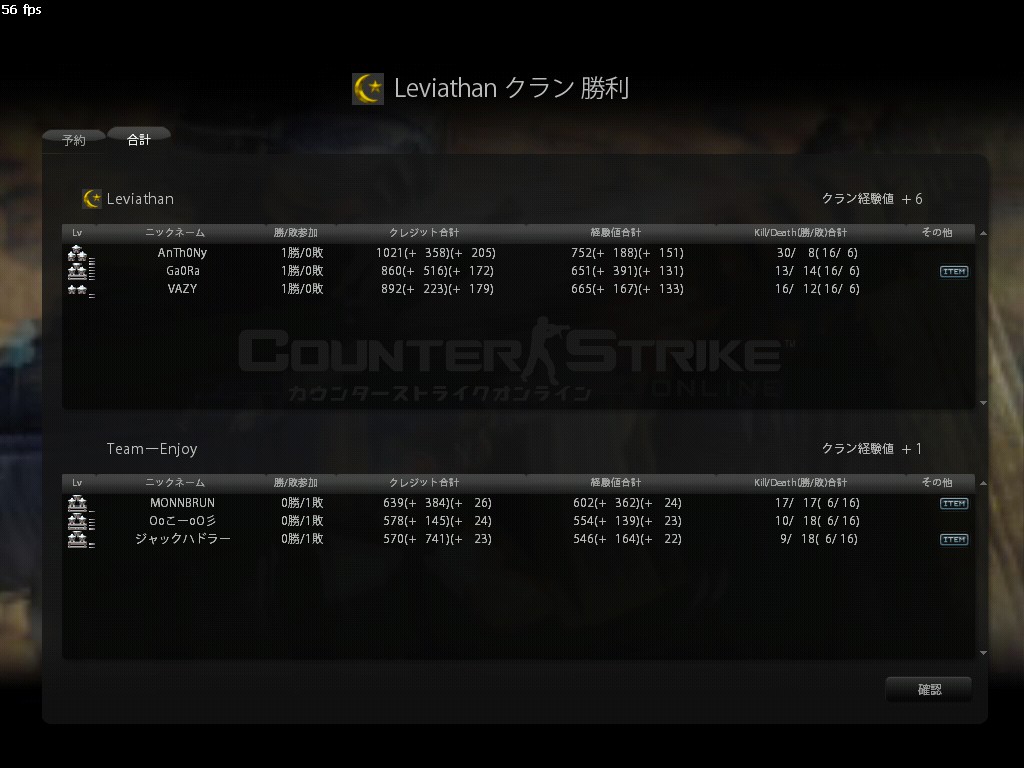 TeamーEnjoy