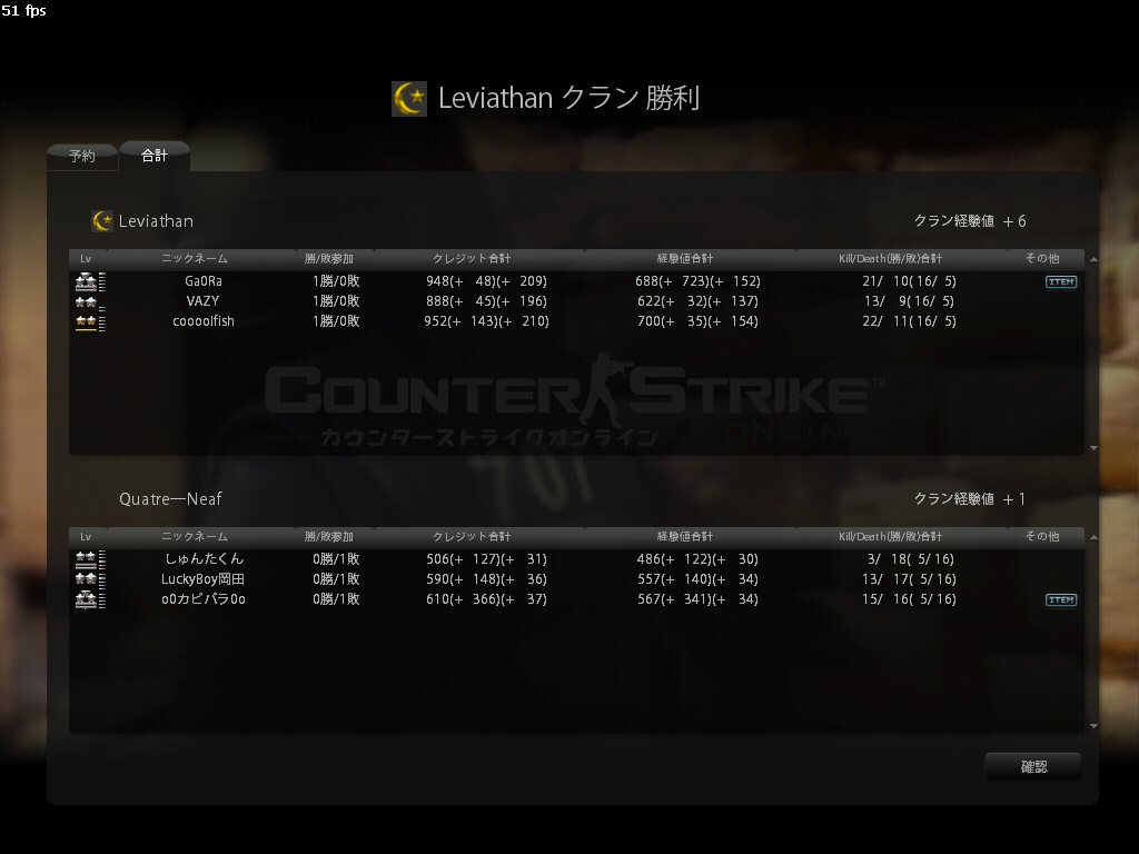 QuatreーNeaf