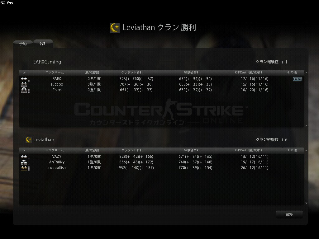 EAROGaming002.jpg