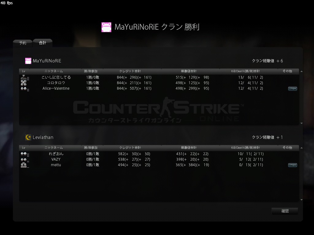 MaYuRiNoRiE.jpg