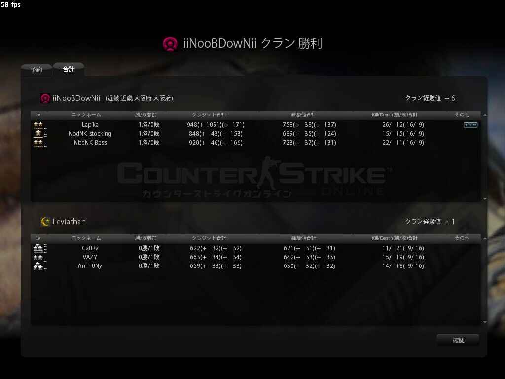 NoobDowN002.jpg