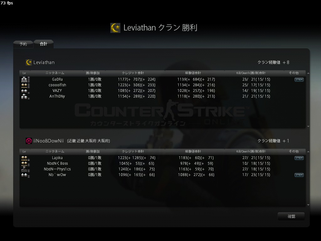 NoobDowN003.jpg