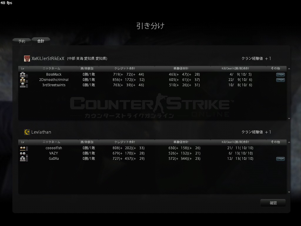 XxKiLlerStRikExX.jpg