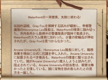 TES4備忘録