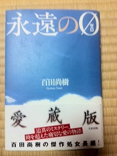 __zero_20130319120543.jpg