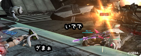 pso20130313_013629_024.jpg