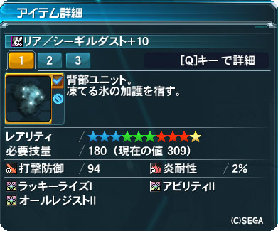 pso20130409_025650_069.jpg