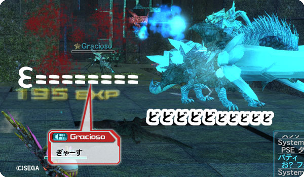 pso20130410_233924_035.jpg