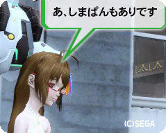 pso20130602_015303_069.jpg