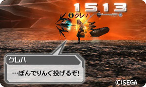 pso20130606_221236_016.jpg