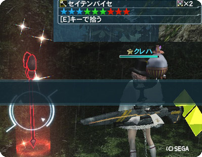 pso20130610_233745_030.jpg