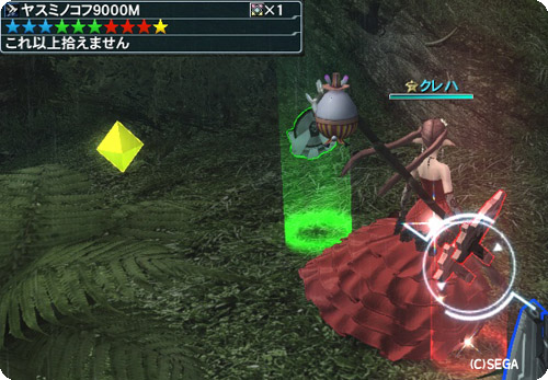pso20130611_233935_249.jpg