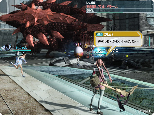 pso20130612_190500_024.jpg