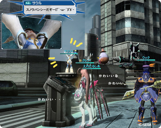 pso20130612_224057_111.jpg