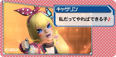 pso20130615_032345_056.jpg