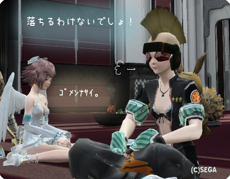 pso20130718_221755_019.jpg