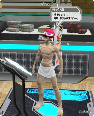 pso20130721_023336_024.jpg