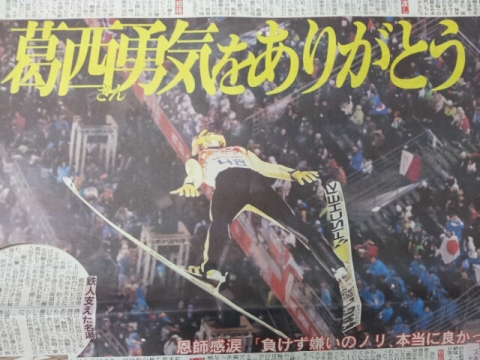 20140217 082528