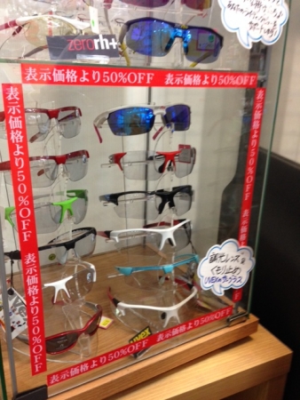 ウベックス