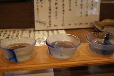 酒