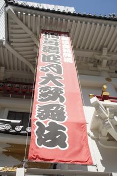 歌舞伎座