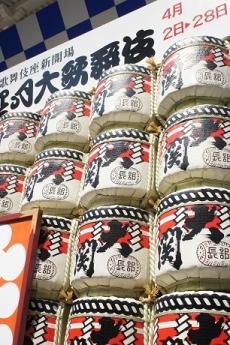 酒樽