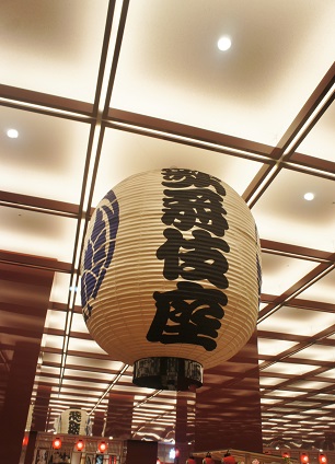 提灯