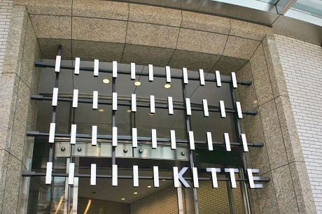 KITTE