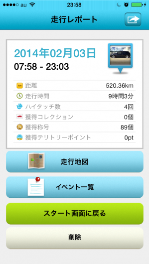 IMG_3724.png