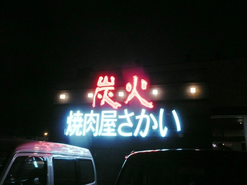 P1120740.jpg
