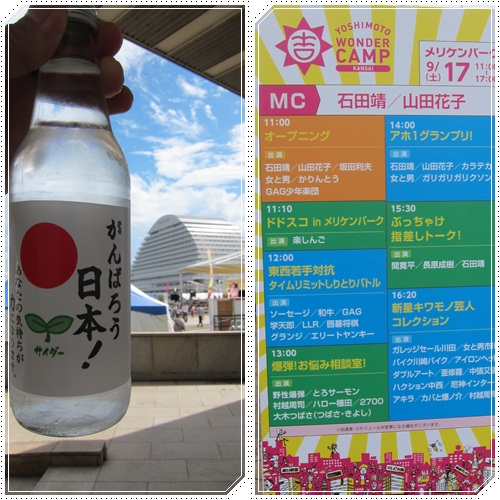 9・17