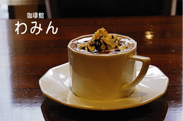 ホットココアa
