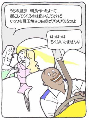 taxidriver②