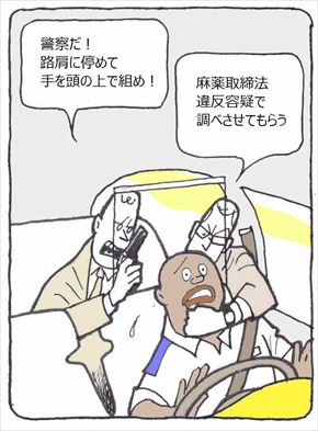 taxidriver⑨