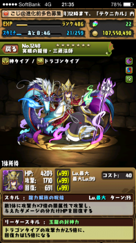 IMG_1203.png