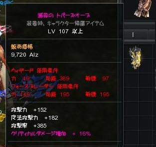 穴なし①