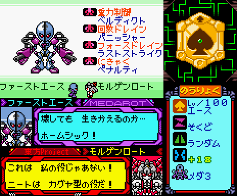 A_006ファーストエース