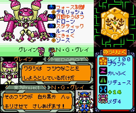 A_007グレイン