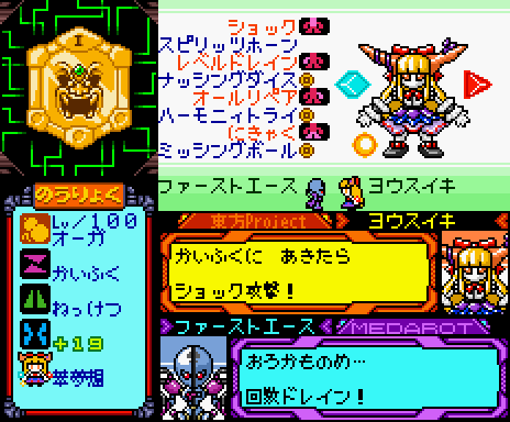 B_004ヨウスイキ