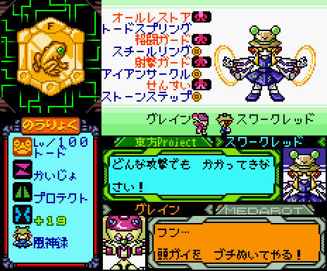 B_006スワークレッド